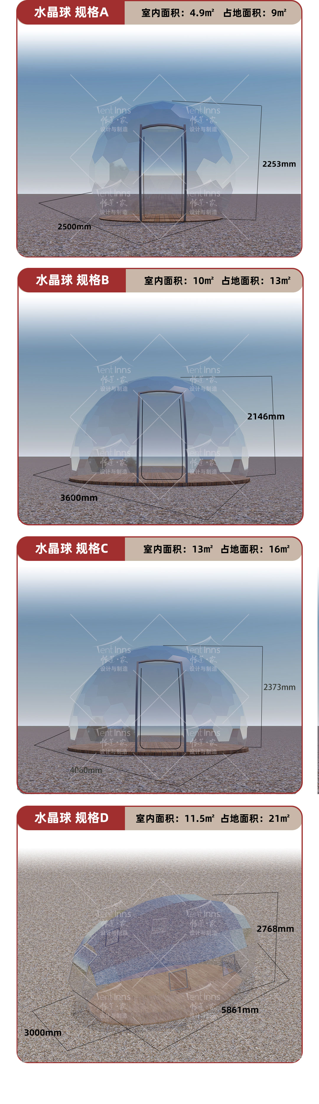 水晶球详情页2.0_10.jpg